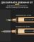 Отвертка аккумуляторная SW-2270C / набор 50 в 1 / для точных работ / Type-C / 350 mAh / в кейсе