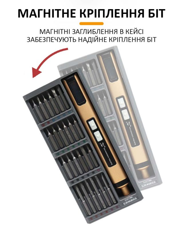 Отвертка аккумуляторная SW-2270C / набор 50 в 1 / для точных работ / Type-C / 350 mAh / в кейсе