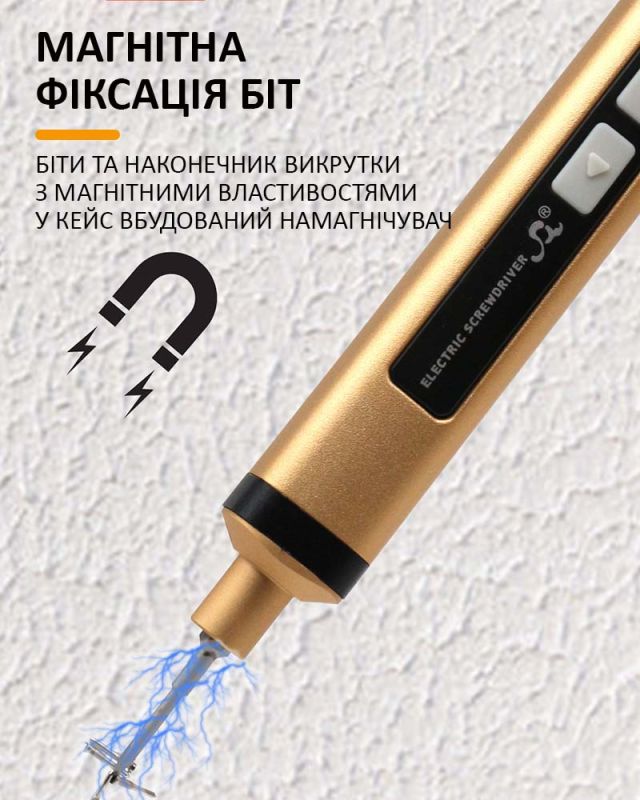 Отвертка аккумуляторная SW-80011 / набор 25 в 1 / для точных работ / Type-C / 350 mAh / в кейсе