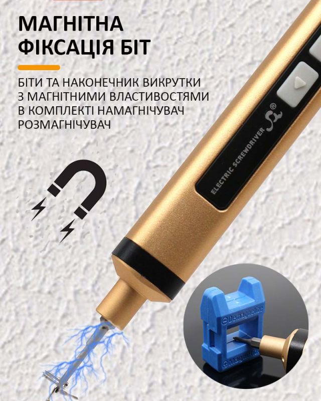 Отвертка аккумуляторная SW-80033 / набор 35 в 1 / для точных работ / Type-C / 350 mAh / подсветка