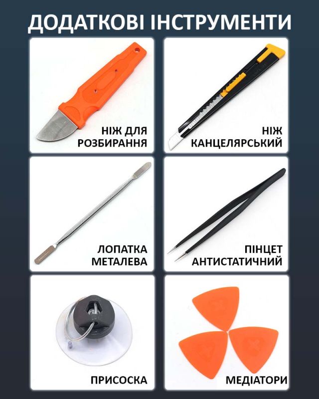 Отвертка аккумуляторная SW-80077 / набор 53 в 1 / для точных работ / Type-C / 350 mAh / в кейсе