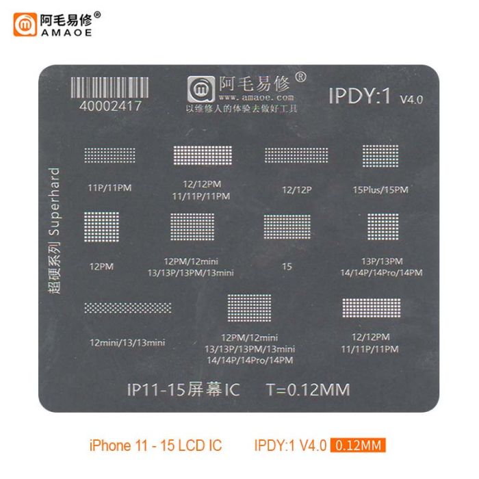 Трафарет BGA Amaoe IPDY:1 V4.0 микросхема сенсора iPhone 11 / 12 / 13 / 14 / 15 / 0.12 mm
