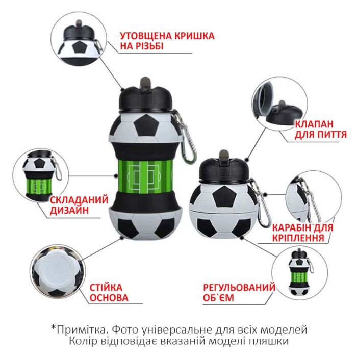 Пляшка для води Sport H10-173 / силіконова складана / 550мл / більярд