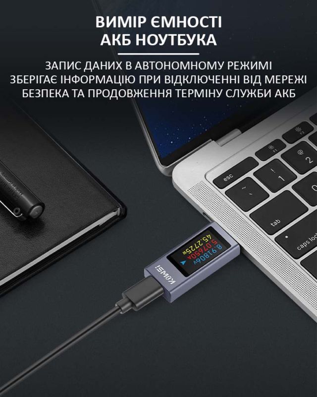 Багатофункціональний USB тестер KOWSI KWS-2303C Type-C / ударостійкий / QC3.0 / 4-30V / 12A