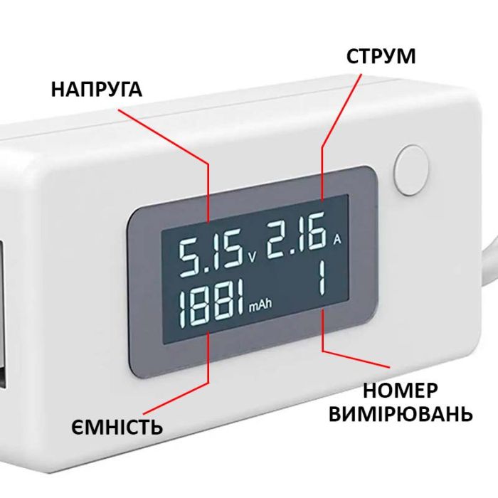 Багатофункціональний USB тестер KEWEISI KCX-017 струму напруги ємності Білий