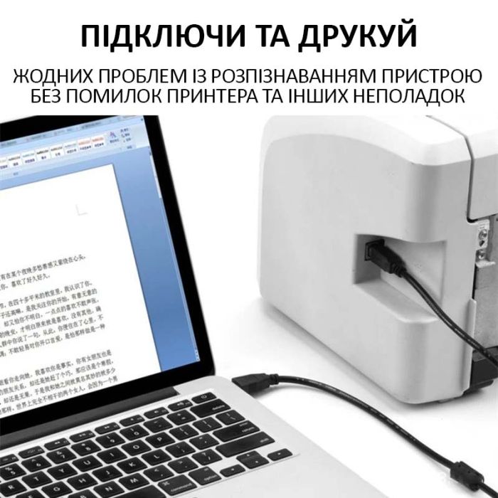 Кабель для принтера ХР-307 USB 2.0 AM/BM мідь 5м