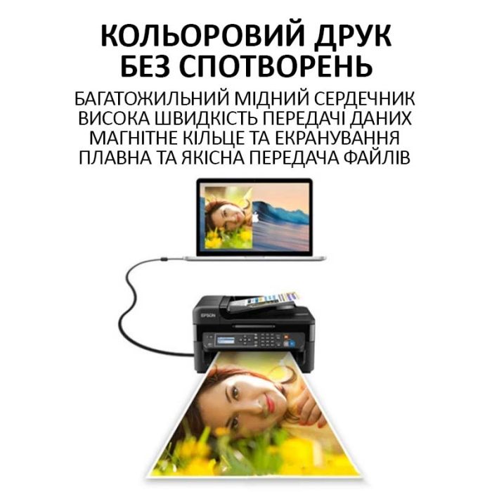 Кабель для принтера ХР-307 USB 2.0 AM/BM мідь 5м