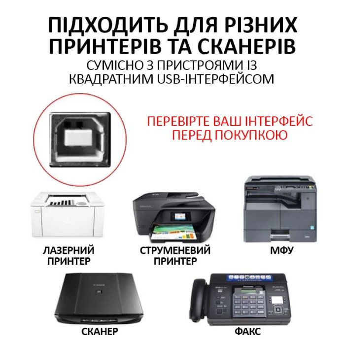 Кабель для принтера ХР-307 USB 2.0 AM/BM мідь 1.5м