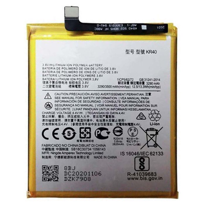 Аккумулятор для Motorola G8 (XT2045-2) (3290 mAh) KR40
