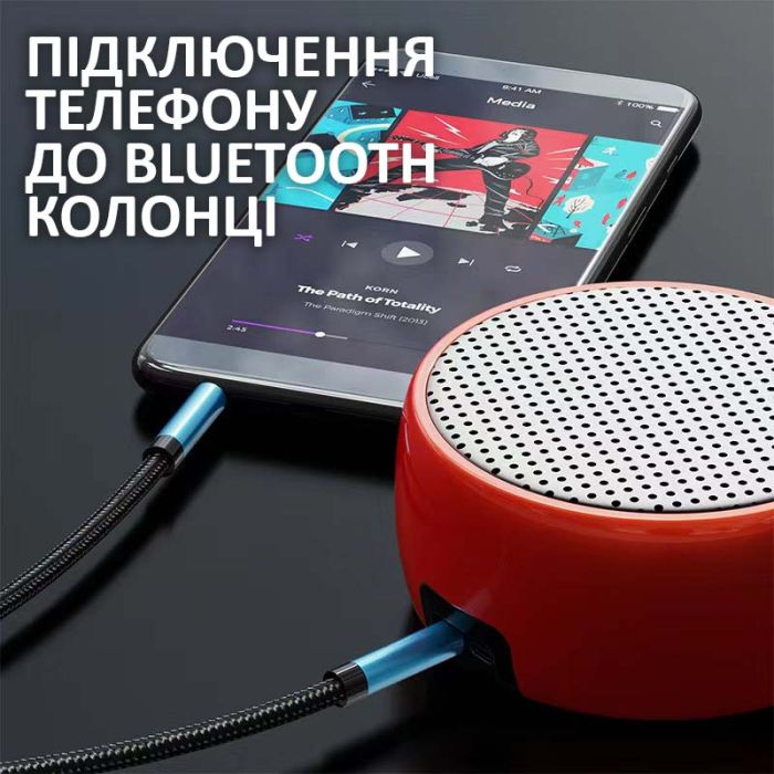 Кабель AUX аудіо 3.5мм на 3.5мм (тато-тато) обплетення 1м Чорний
