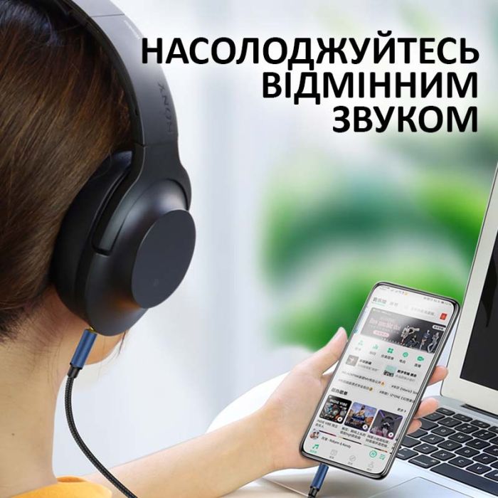Кабель AUX аудіо 3.5мм на 3.5мм (тато-тато) обплетення 1м Чорний