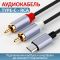 Кабель перехідник 2 RCA на Type-C аудіо (тюльпан) обплетення 1м Чорний