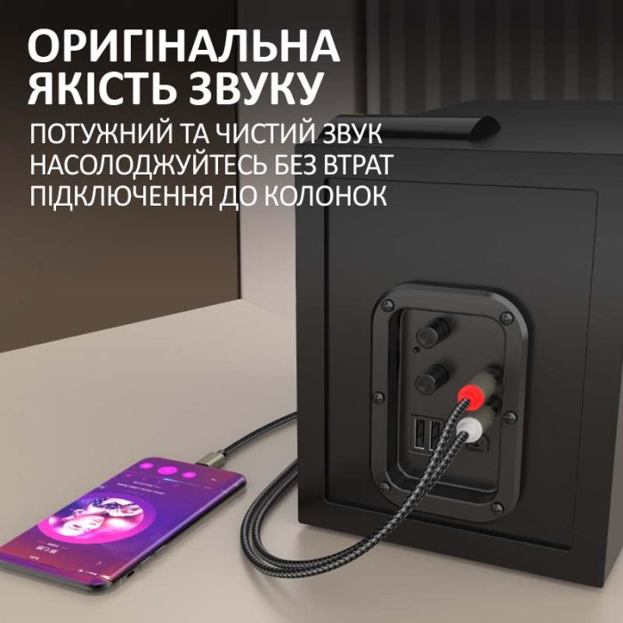 Кабель перехідник 2 RCA на Type-C аудіо (тюльпан) обплетення 1м Чорний
