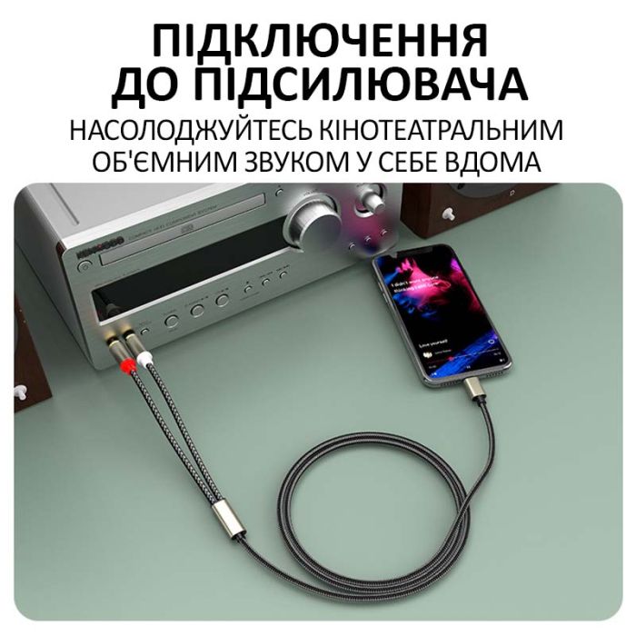 Кабель перехідник 2 RCA на Type-C аудіо (тюльпан) обплетення 1м Чорний