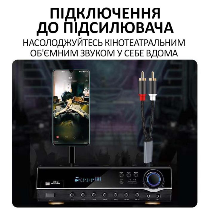 Кабель перехідник 2 RCA на Lightning (iPhone) аудіо (тюльпан) обплетення 1м Чорний