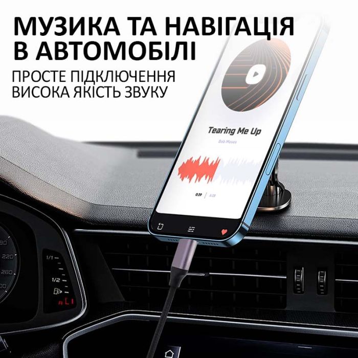Кабель AUX Type-C на 3.5мм (тато-тато) аудіо перехідник в оплетці 1м Чорний