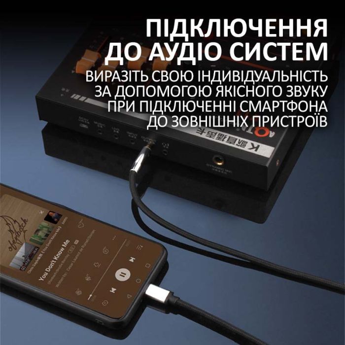 Кабель AUX Type-C на 3.5мм (тато-тато) аудіо перехідник в оплетці 1м Чорний