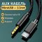 Кабель AUX Micro-USB на 3.5мм (тато-тато) аудіо перехідник в оплетці 1.5м Чорний