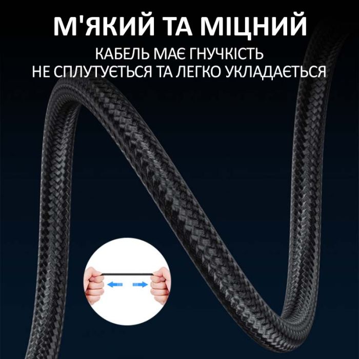 Кабель подовжувач AUX 3.5мм на 3.5мм (тато-мама) аудіо перехідник в оплетці 1м Чорний