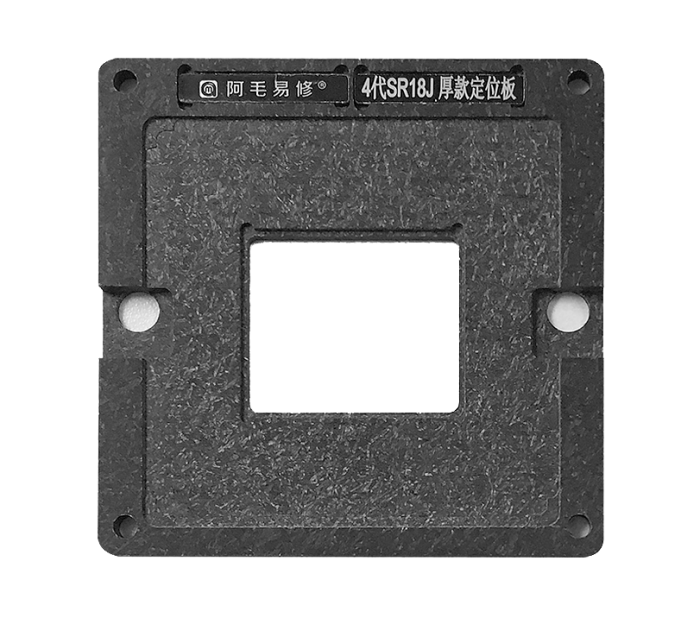 Держатель платформа BGA Amaoe для ремонта ноутбуков Intel04 SR18J