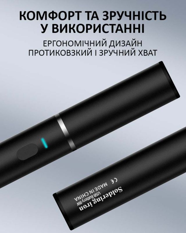 Паяльний набір портативний паяльник / жала 3 шт. / килимок / припій / флюс / USB 5В / 8 Вт / в пеналі