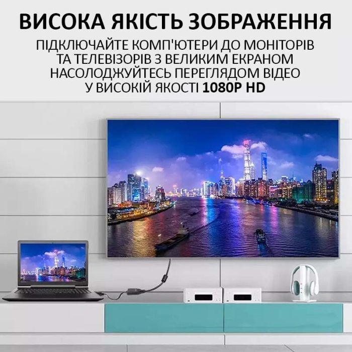 Перехідник адаптер XP-354 Display Port (тато) на DVI (мама) 1080P 20см Чорний