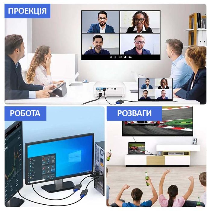 Перехідник адаптер XP-355 DVI (тато) на VGA (мама)