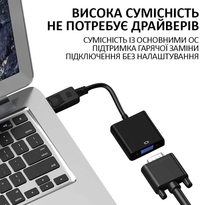 Перехідник адаптер XP-353 Display Port (тато) на VGA (мама)