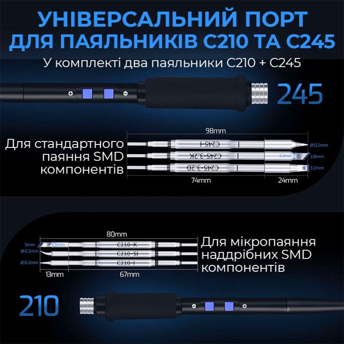 Паяльная станция 3 в 1 WEP 983D / фен 150 л/мин. 500°C, 2 паяльника С210 + C245 450°C, БП 20В 3.5A, 1300 Вт