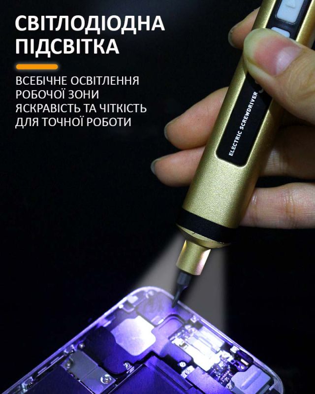 Отвертка аккумуляторная SW-80055 / набор 72 в 1 / для точных работ / Type-C / 350 mAh