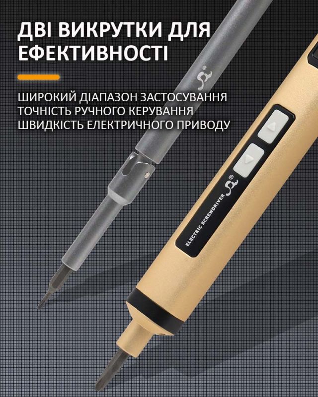 Отвертка аккумуляторная SW-80055 / набор 72 в 1 / для точных работ / Type-C / 350 mAh