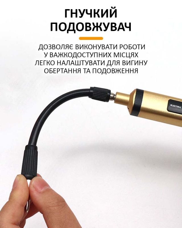 Отвертка аккумуляторная SW-80055 / набор 72 в 1 / для точных работ / Type-C / 350 mAh