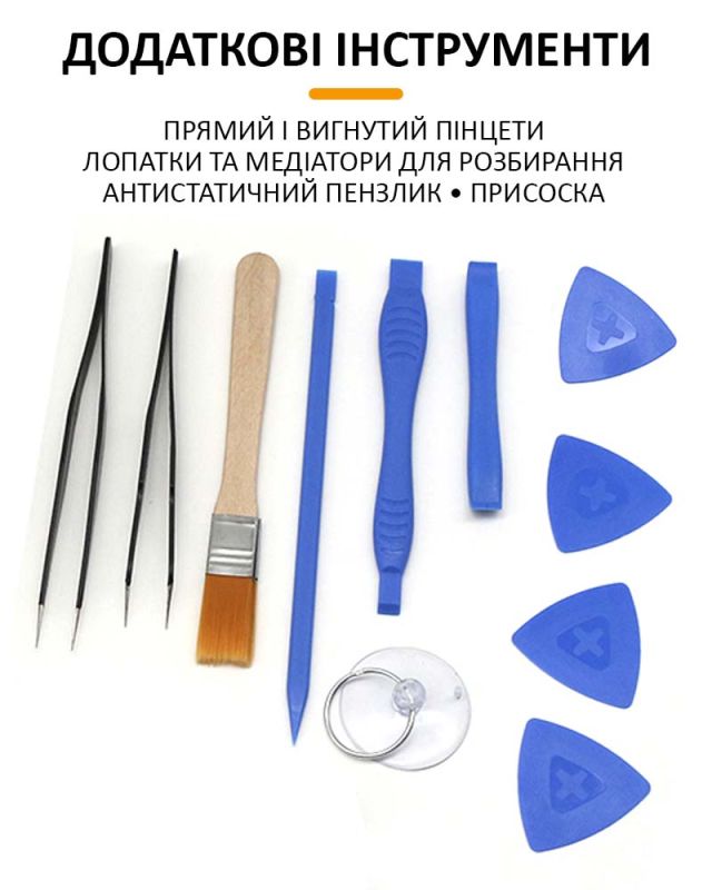 Отвертка аккумуляторная SW-80055 / набор 72 в 1 / для точных работ / Type-C / 350 mAh
