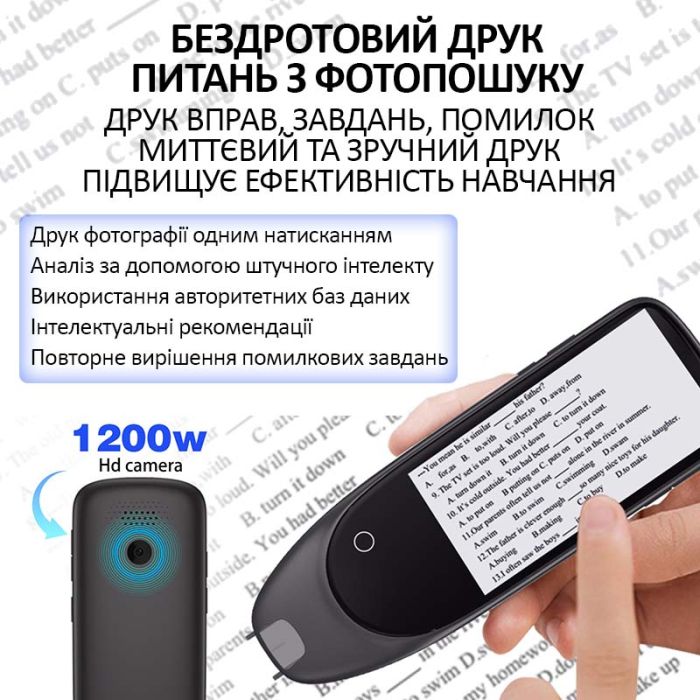Голосовой переводчик ручка-сканер S50 / 134 языка / Онлайн, офлайн перевод / 1500 mAh / WI-FI