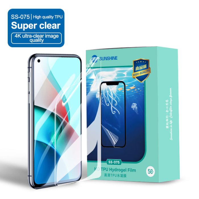 Гідрогелева бронеплівка для телефону Sunshine SS-075 (пачка 50шт)
