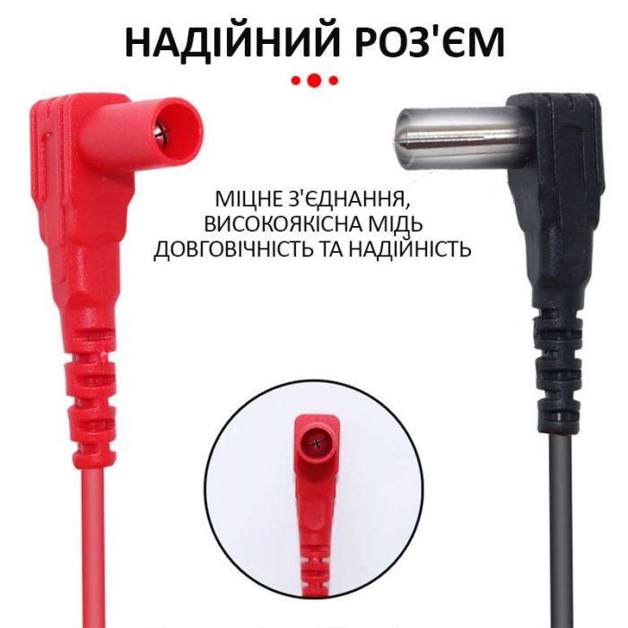 Щупи для мультиметра, тестера високоякісні CAT III / 600V / 10A / 85см