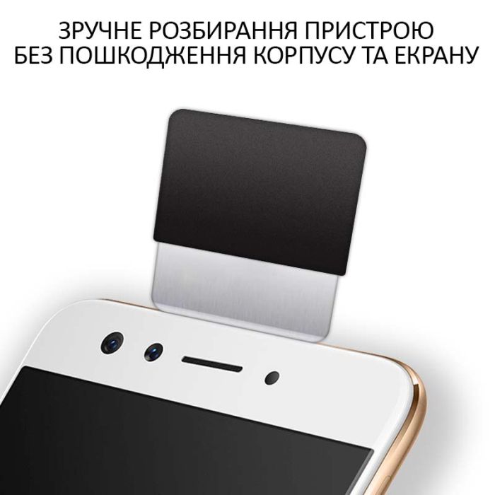 Лопатка металева TELIJIA TE-202 / лезо / знімач / гнучка пластина / для розбирання Black