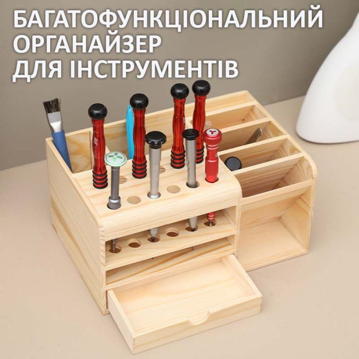 Органайзер для інструментів VN-001T багатофункціональний / дерево / 21*14*10см