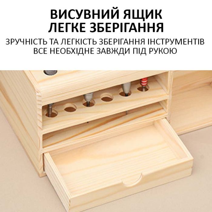 Органайзер для інструментів VN-001T багатофункціональний / дерево / 21*14*10см