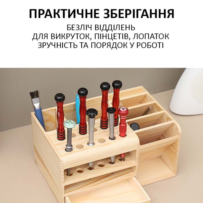 Органайзер для інструментів VN-001T багатофункціональний / дерево / 21*14*10см