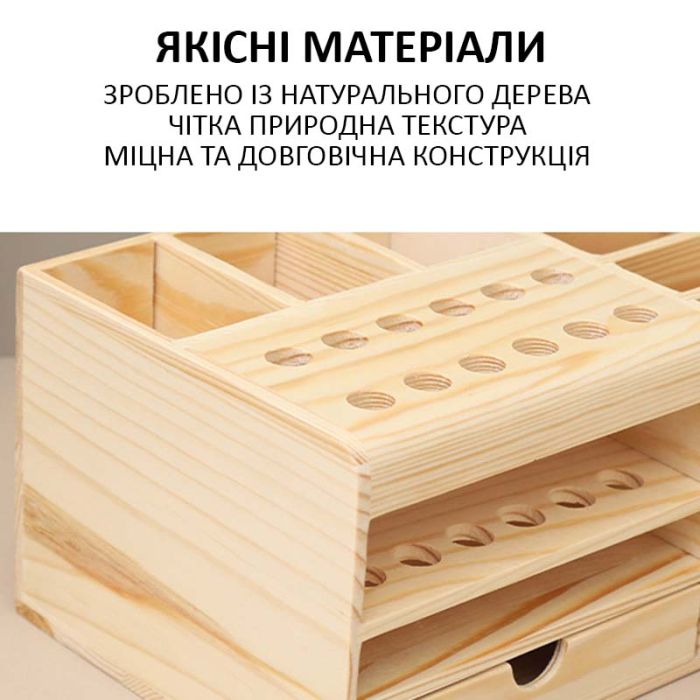 Органайзер для інструментів VN-001T багатофункціональний / дерево / 21*14*10см