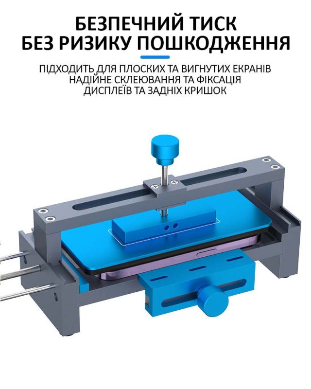 Тримач платформа Relife RL-601P Max для ремонту деформації рамки, видалення дисплея, задньої кришки