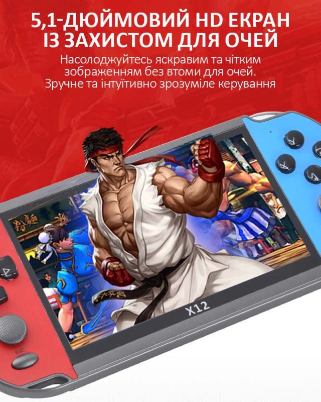Портативна ігрова приставка X12 / 5.1'' / 8Gb / 6800+ ретро ігор / підключення до TV / 1500mAh