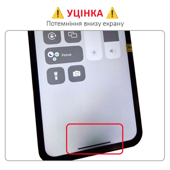 УЦЕНКА! Дисплей + сенсор Apple iPhone 11 Black (GX-Incell) / Потемнение внизу экрана - p/n: X11S-Q6