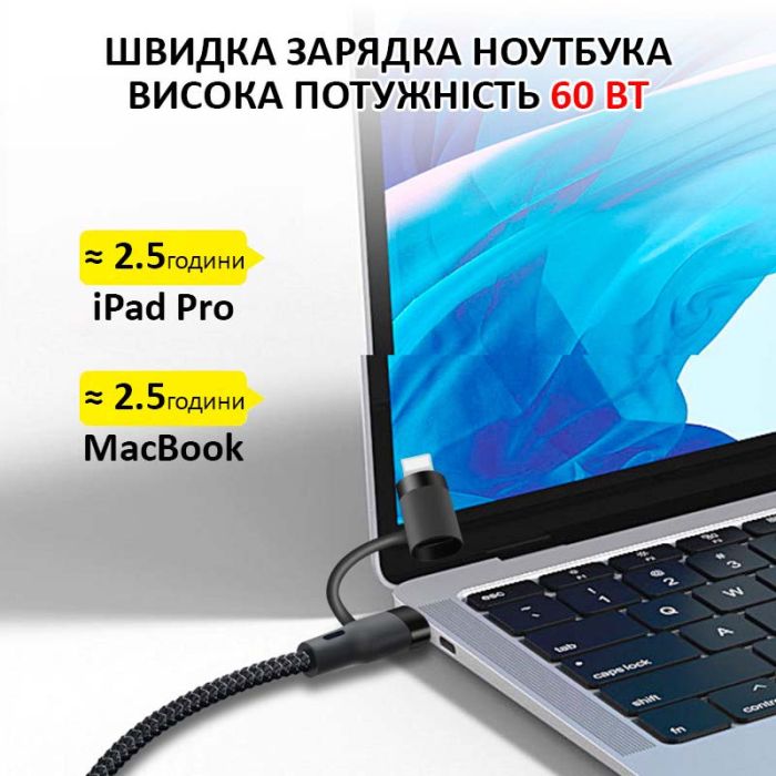 Кабель Type-C to Type-C з перехідником Lightning / 2 в 1 / QC3.0 PD / 60W / 1м Чорний
