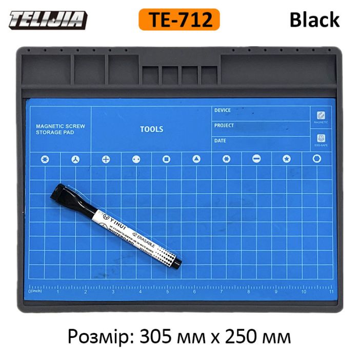 Силіконовий килимок TELIJIA TE-712 для ремонту / з магнітним матом для запчастин та маркером 305x250мм Black