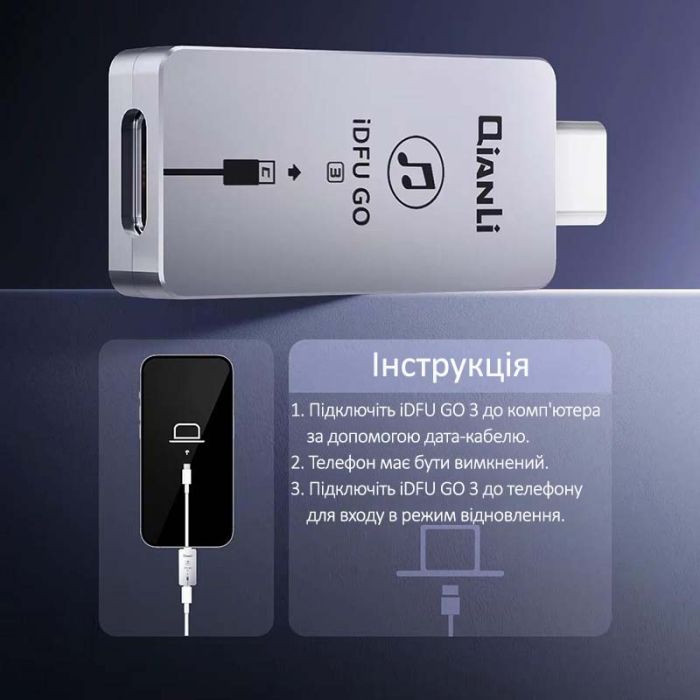 Адаптер QianLi iDFU GO 3 для автовключения режима DFU в iPhone 15 series, iPad, Type-C