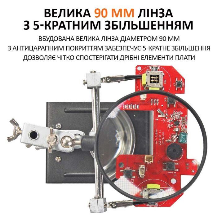 Тримач плат TE-809 з лупою та затискачами, для ремонту, лінза 90мм, кратність 5X