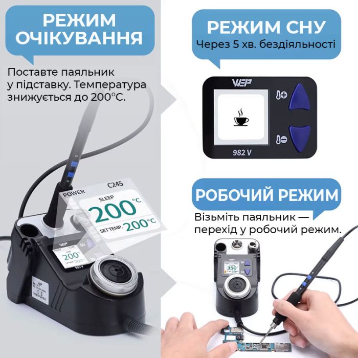 Паяльная станция WEP 982 V / прецизионный паяльник C245 / 90-450°C / 60 Вт Black