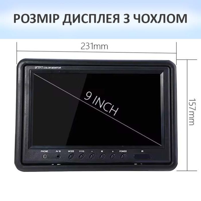 Монітор автомобільний  9'' / для камери заднього виду / GPS / 2 відеовходи / пульт ДК / 12В / 7.5 Вт